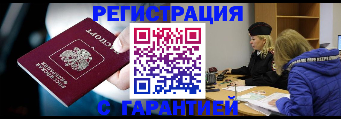 регистрация для школы в Электростали