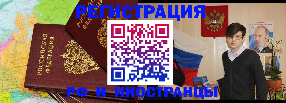 регистрация для дет. сада в Электростали